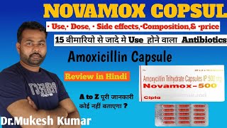 Novamox 500 mg capsuleUse Dose Side effectsNovamox 250mg capsuleAmoxicillin Cap use in Hindi [upl. by Chae]