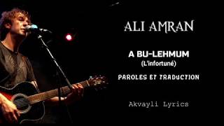 ALI AMRAN  A BULEHMUM  Paroles et traduction [upl. by Garnette529]