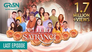 Mohabbat Satrangi Last Episode 125  Eng CC  Javeria Saud  Syeda Tuba Anwar  Alyy Khan  Green TV [upl. by Rothwell]