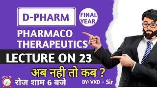 pharmacotherapeutics Lecture no 23 topic Hyperlipidemia  ytshorts education ytvideo [upl. by Meehaf]