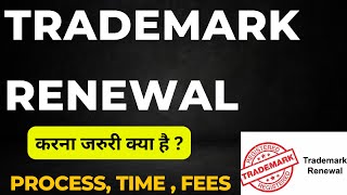 Trademark Renewal  Renewal of Trademark  Trademark Renewal Process Fees in India amp Procedure [upl. by Ominorej767]