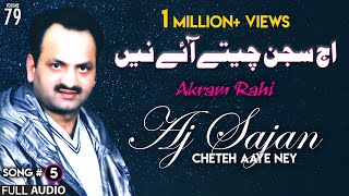 Aj Sajan Cheteh Aaye Ney  FULL AUDIO SONG  Akram Rahi 2002 [upl. by Ahseined]