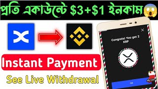 Binance New Offer  Per Account 31 Instant  BingX New Offer  Instant Payment Withdrawal 😱 [upl. by Jerald]