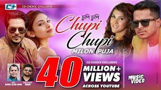 Chupi Chupi  চুপি চুপি  Imran Ft Milon  Puja  Antu  Ayesha  Official Music Video  Bangla Song [upl. by Elwood]