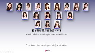 Nogizaka46 乃木坂46 Ano hi boku wa tossa ni uso wo tsuita あの日 僕は咄嗟に嘘をついた Kan Rom Eng Color Coded Lyrics [upl. by Hasen]