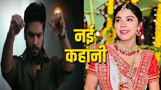 IMLIE  MAHA EPISODE  Imlie बनी सूर्या की पत्नी शादी के बाद शुरु होगी प्यार की नई कहानी Latest [upl. by Ellecrag595]