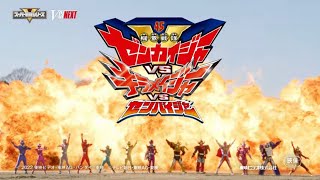 VCinext quotKikai Sentai Zenkaiger VS Kiramager VS Senpaigerquot Notice [upl. by Piero]