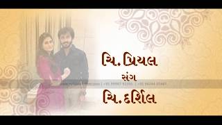 Gujarati Wedding Invitation  Jain Wedding  Kankotri  Save the Date Wedding Card  Love [upl. by Namrak]