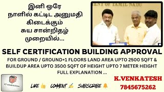 சுய சான்றிதழ்Self Certification process Building Approval2500 land 3500 sqft Builtup 7meter Ht [upl. by Merrily658]