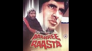 AAKHREE RAASTA  1986  TRAILER   NOT OFFICIAL   A CLASSIC MOVIE OF 80s  RIZAF VIDEO [upl. by Enad]