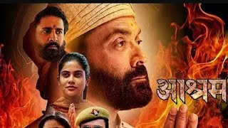 Ashram web series  season3 Bobby Deol full episode movie youtubevideo [upl. by Nilecoj935]