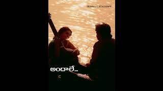 ✨Akasam Enatido Nireekshana Telugu love songs oldsongs ytshortslove specialsongs popularsong [upl. by Darby692]