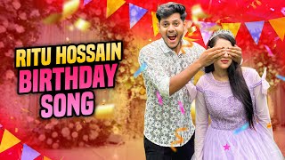 আজ রিতুর জন্মদিন  Aj Ritur Jonmo Din  Ritu Hossains Birthday Song  Music Video  Rakib Hossain [upl. by Ecinereb]