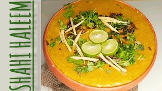 রেডিমিক্স হালিম রান্নার সহজ ও মজাদার রেসিপি।Haleem recipe।chicken haleem recipe।iftar recipes [upl. by Asirac]