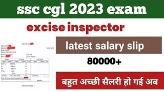 ssc cgl 2023 latest salary slip of excise inspector  october month 80000omg [upl. by Niatsirhc159]