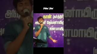 Yellame Neenga Yesappa  Tamil Christian Song tamilchristiansongs [upl. by Anaehs]