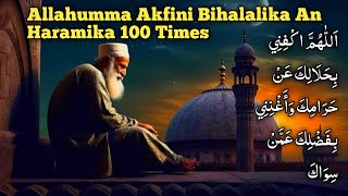 Allahumma akfini bihalalika an haramika 100 times [upl. by Notniw819]