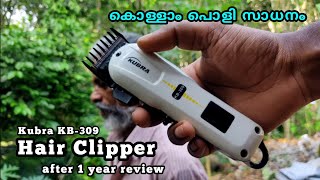 Kubra Trimmer after 1 year review Malayalam  Kubra KB309 Hair Clipper [upl. by Ross309]