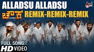 Chowka  Alladsu Alladsu  New Kannada Remix Video Song 2017  Marc Binny Aka Marc Vann Music [upl. by Animaj]