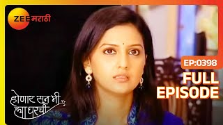 Kala च रूप बघून सगळे आश्चर्यचकित  Honaar Soon Mee Hyaa Gharchi  Full Ep 398  Zee Marathi [upl. by Aynotal]