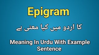 Epigram meaning in urduhindi  Epigram k kya matlab hai [upl. by Munafo195]