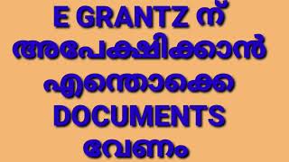 DOCUMENTS CERTIFICATES NEEDED FOR APPLYING E GRANTZ [upl. by Macmullin756]