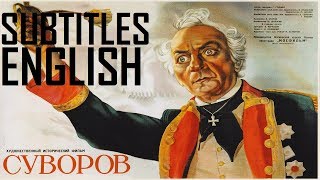 Suvorov 1940  General Suvorov English subtitles [upl. by Nylecsoj]