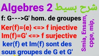 Noyau Image dun homomorphism de Groupes Injective ssi kerfe  surjective ssi imfG [upl. by Lupee109]