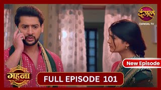 Gehna Zevar Ya Zanjeer  New Full Episode 101 HD  7 Nov 2024  NewEpisode  Dangal TV [upl. by Mahmoud216]