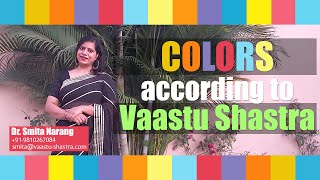 Colors according to Vastu Shastra  Dr Smita Narnag [upl. by Priebe]