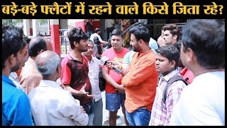 Noida के लोग MP Mahesh Sharma और PM Modi के बारे में खुलके बोले  Loksabha Elections 2019 [upl. by Hilda]