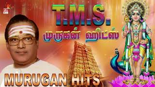 TMS Murugan Hits  DTS 51Surround  High Quality Song [upl. by Reedy656]