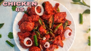 CHICKEN 65 Hyderabadi Restaurant style Recipecopy cat restaurant style chicken 65 चिकन 65 recipe [upl. by Papert]