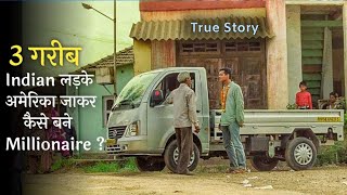 3 Poor Village BOYS Become RICH Because Of His Super TALENT  Movie Explained In Hindi [upl. by Sonny]