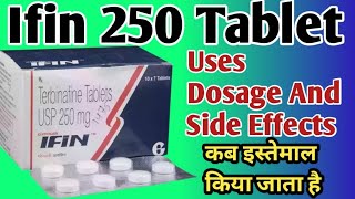 Ifin 250 Tablet Uses  Terbinafine Tablets ip 250 mg  Fungul Infection दाद खाज खुजली की असरदार दवा [upl. by Dorrie]