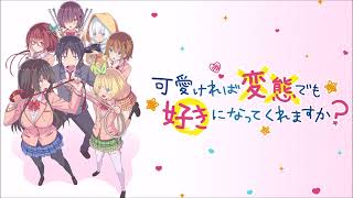 Daisuki  Hensuki Opening Theme [upl. by Neila376]