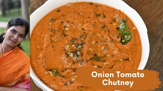 Onion Tomato Chutney for Idli Dosa Roti  Vengaya Thakkali Chutney [upl. by Azal]