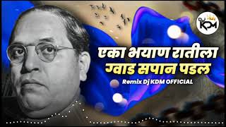 Eka Bhayan Ratila God Sapan Padal Dj Song Mazya Jaticha Jaticha Dj KDM Bhimjayanti bhimjayanti [upl. by Oswal]