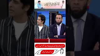 ارشاد بھٹی اور مسٹر ڈنٹونک imrankhan establishment imrankhanpti istablishment Adamantinekhan [upl. by Silas]