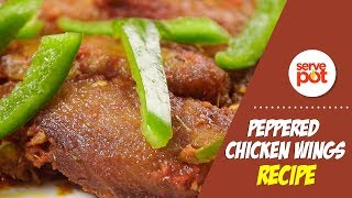 How To Fry Peppered Chicken Wings [upl. by Caterina]