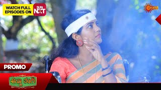 Anna Thangi  Promo  01 March 2024  Udaya TV Serial  Kannada Serial [upl. by Arod920]