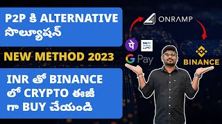 How To Deposit Money In Binance  Add INR In Binance through UPI  Onramp Money New Method 2023 [upl. by Arved]