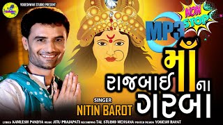 nitinbarotofficial687 Nitin Barot  Rajbai mana Garbo l રાજબાઇમાનો ગરબો ShreeCheharMusic [upl. by Calandria]