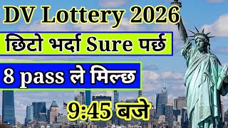 छिटाे भर्दा Sure पर्छ DV Lottery 2026  DV lottery 2026 how to apply  dv Online apply from mobile [upl. by Macpherson]