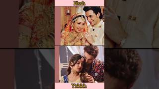 Hssh vs Yrkkh tv love tvserial bollywood hindisong  Tally Talk [upl. by Lirpa827]