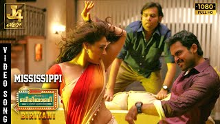 Mississippi Video Song  Biriyani  Karthi  Hansika  Premji  Yuvan Shankar Raja  Venkat Prabhu [upl. by Entirb603]