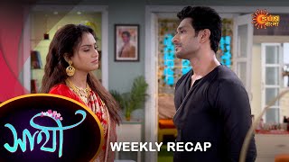 Saathi  Weekly Recap  06 NOV  11 NOV  Sun Bangla TV Serial  Bengali [upl. by Eittap]