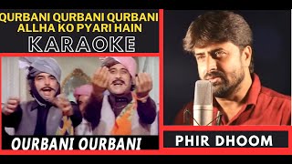 Qurbani Qurbani Qurbani Allha  Qurbani Movie  Original Crystal Clear Karaoke With Scrolling Lyrics [upl. by Nyral]