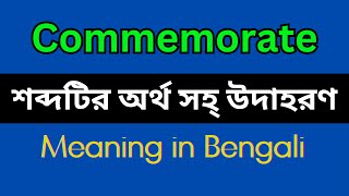 Commemorate Meaning in BengaliCommemorate Mane Ki Commemorate Explain in Bengali [upl. by Leticia]