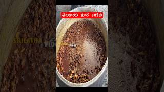 talakaya curry 30 kg  telangana Style shorts  food [upl. by Atinuahs]